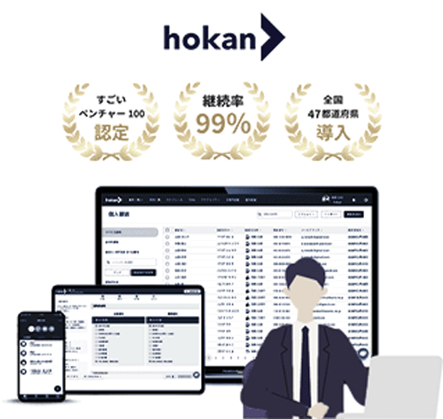 すごいベンチャー100認定 継続率99% 全国47都道府県導入